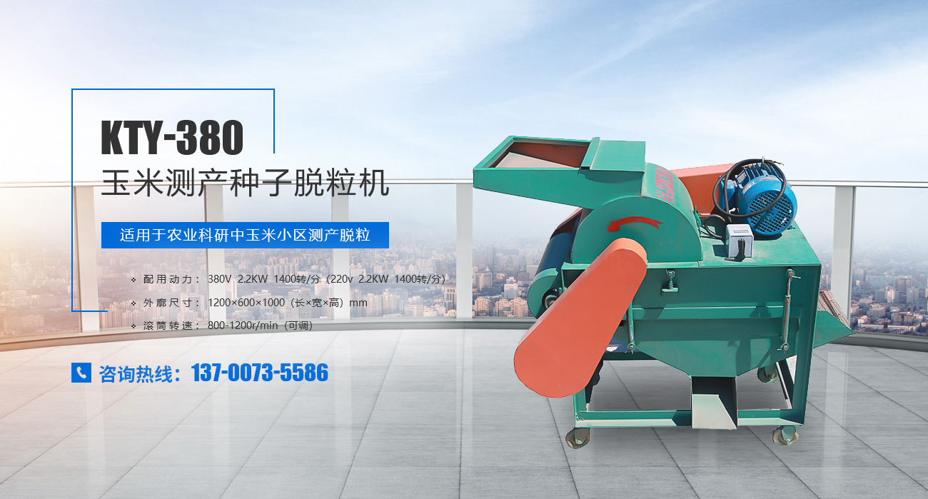 河南省鑫大粒農機有限公司